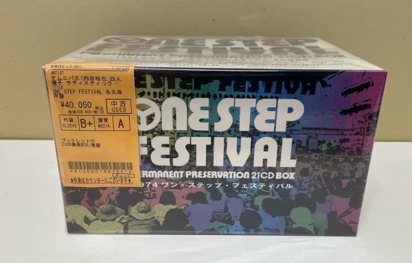 中古新入荷情報】1974 郡山ワンステップ・フェスティバル永久保存盤BOX 