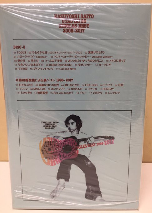 斉藤和義　ＣＤ9枚セット ギター・ソロ 斉藤和義 Best Selection (模範演奏CD付) |本