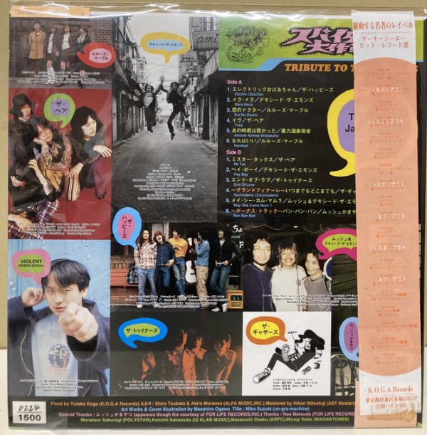 中古新入荷情報】👓デキシード・ザ・エモンズ🎩のCDやLPが