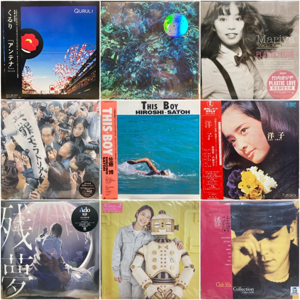 7/5(日)J-POP/日本のロック/昭和歌謡レコードセール : ディスク