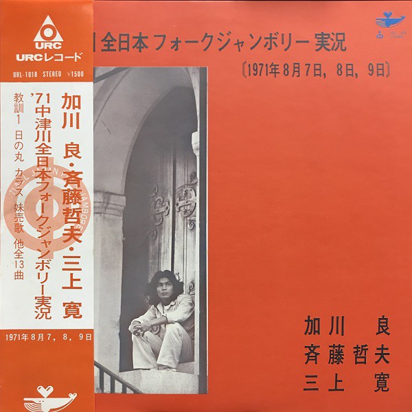 価格入リスト更新しました！7/2(日)JAPANESE POPS&ROCK RECORD SALE