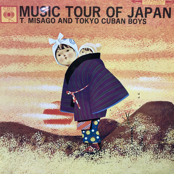 オンライン出品いたしました！！！3/3(日)JAPANESE POPS&ROCK RECORD