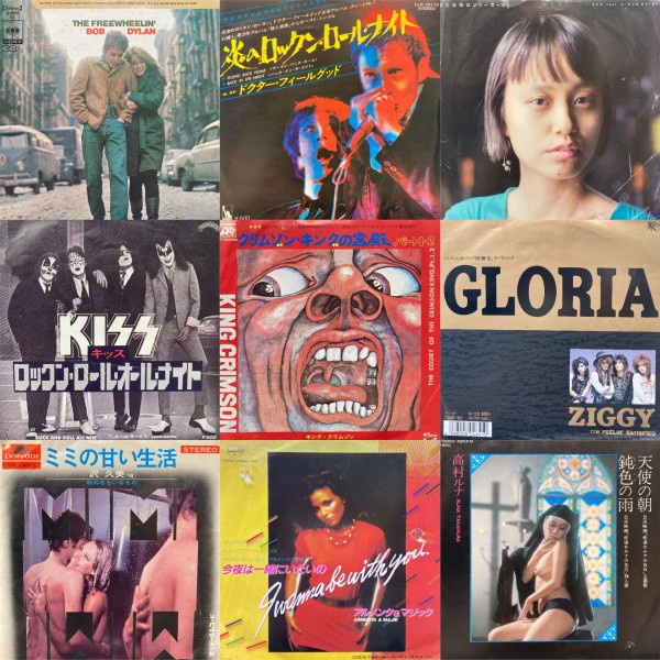 オンライン出品しました！□3/16(日)7インチレコードセール