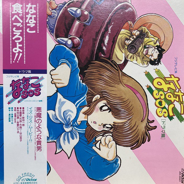【掘り出し物あり？】CD詰め合わせ オンライン出品しました₍ᐢ › ༝ ‹ ᐢ₎‪11/3(日) JAPANESE‬