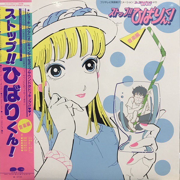 オンライン出品いたしました！よろしくお願いします！ 2/4(日
