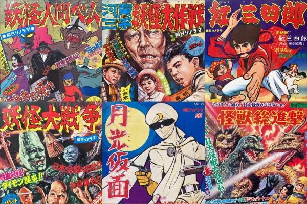 7/19(日)7インチ中古レコードセール！ : ディスクユニオン町田店