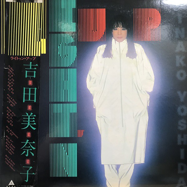 価格公開いたしました！！！ 11/5(日)JAPANESE POPS&ROCK RECORD SALE 