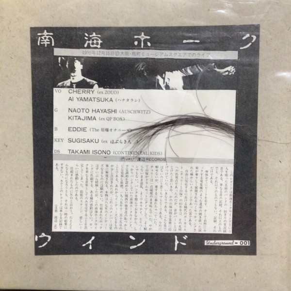 おねだん公開！₍ ᐢ. ̫ .ᐢ ₎□年末廃盤セール2024 12/1(日)NOISE