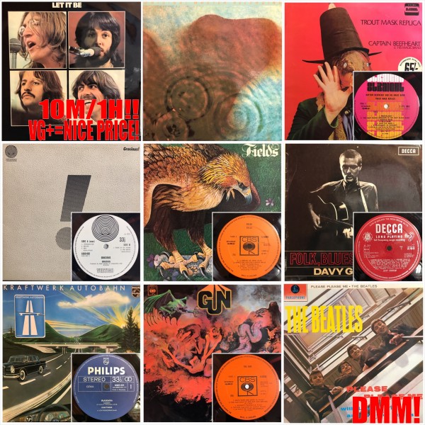 オンライン出品！ 5/13(土)ロック＆プログレ廃盤レコードセール