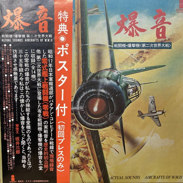 邦楽 Y 7855220722-030_MAIN.jpg?v=