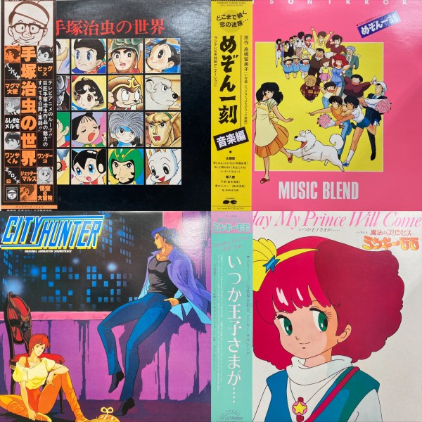 オンライン出品！！秋を感ずる！！ 10/5(日)J-POP RECORD SALE