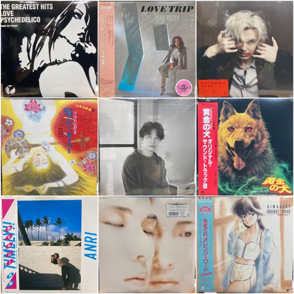 7/5(日)J-POP/日本のロック/昭和歌謡レコードセール : ディスク