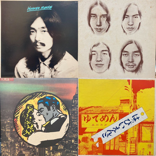 オンライン出品いたしました！！！6/2(日)JAPANESE POPS&ROCK RECORD SALE !! : ディスクユニオン町田店