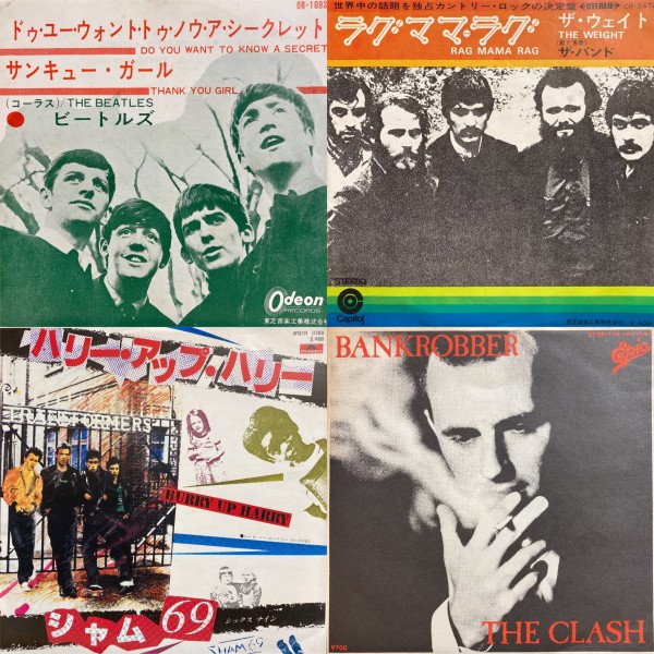 価格入りリスト更新しました！＞6/21(日)7インチレコードセール