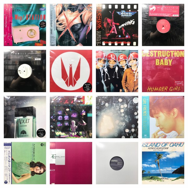 moe. CD まとめて出品 1/7(日)緊急開催！『ROCK・日本のロック廃盤CDセール』-価格入り