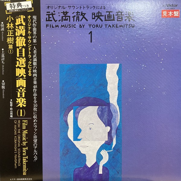 Electronic エレクトリック系 レコード まとめ売り①