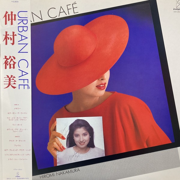 価格公開！！ 2/2(日)JAPANESE POPS&ROCK RECORD SALE