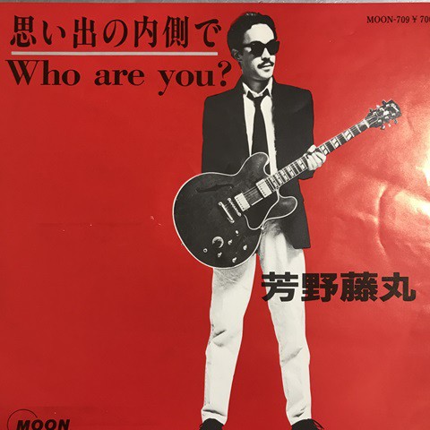 オンライン出品しました!1/21(日)中古7インチレコードセール オンライン出品しました!1/21(日)中古7インチレコードセール