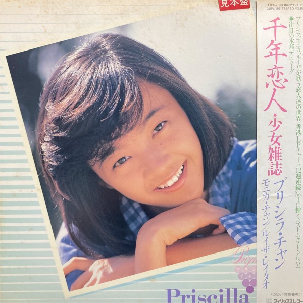 オンライン開始しましたあ！(≧▽≦)！7/6(日) JAPANESE POPS&ROCK