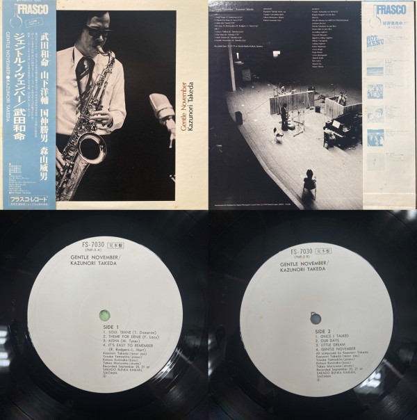 □年末廃盤セール2024 12/14(土)JAZZ レコードセール : ディスク