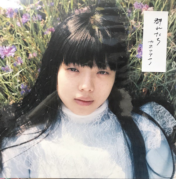 販売状況、価格公開！！！6/4(日)JAPANESE POPSu0026ROCK RECORD SALE !! : ディスクユニオン町田店