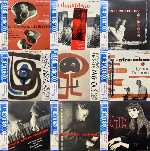 価格入リスト更新！【神奈川エリア合同セール】8/10(土)ジャズ中古