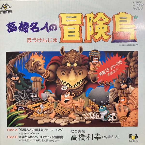 オンライン出品致しました！！□8/18(日)7インチ中古レコード