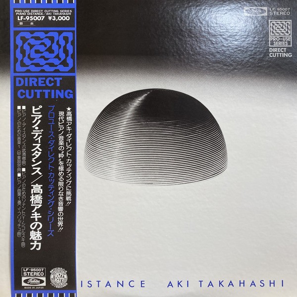 おねだん公開！₍ ᐢ. ̫ .ᐢ ₎□年末廃盤セール2024 12/1(日