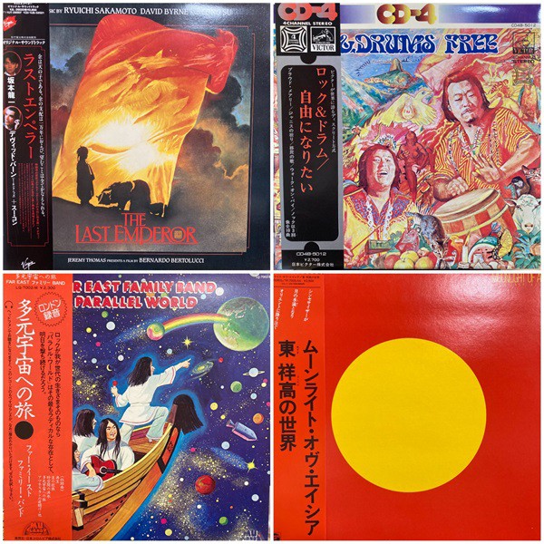 価格公開！！ 2/2(日)JAPANESE POPS&ROCK RECORD SALE