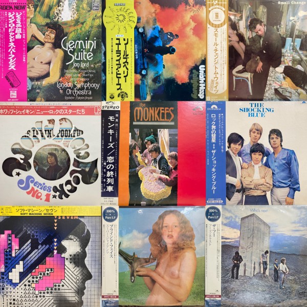 帯付ペラジャケLP　アストロノウツ　”ハートブレーク・ホテル”　SHP-5519