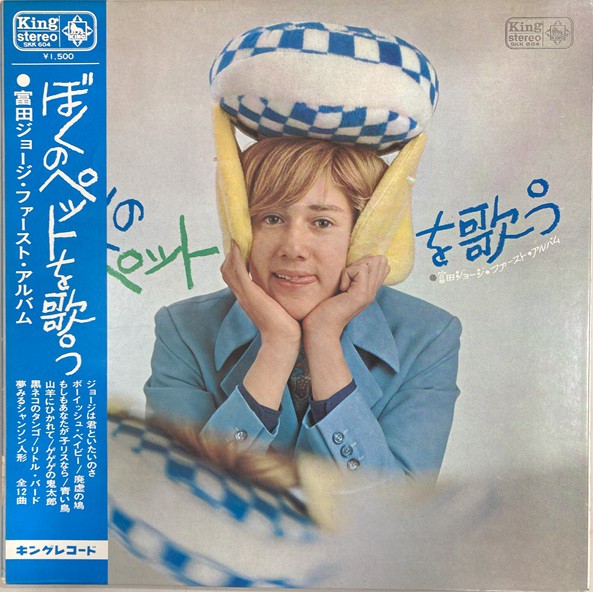 桑田佳祐 白い恋人達 クリアレコード盤 サザンオールスターズ和