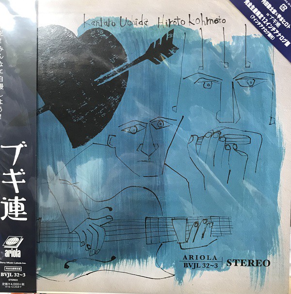 販売状況、価格公開！！！6/4(日)JAPANESE POPS&ROCK RECORD SALE