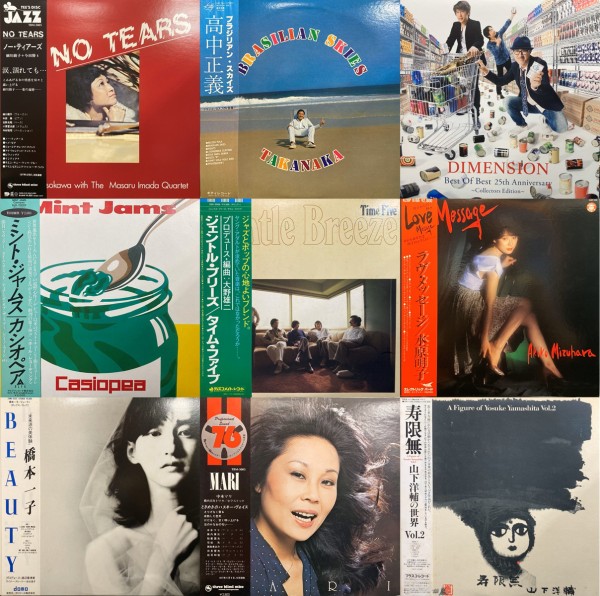 ジャズまとめ売り② MILES DAVIS MEETS GARY THOMAS Winter '87 2CD UNION NEW JERSY