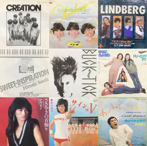 サイト出品いたしました！9月21日(日)7インチレコードセール