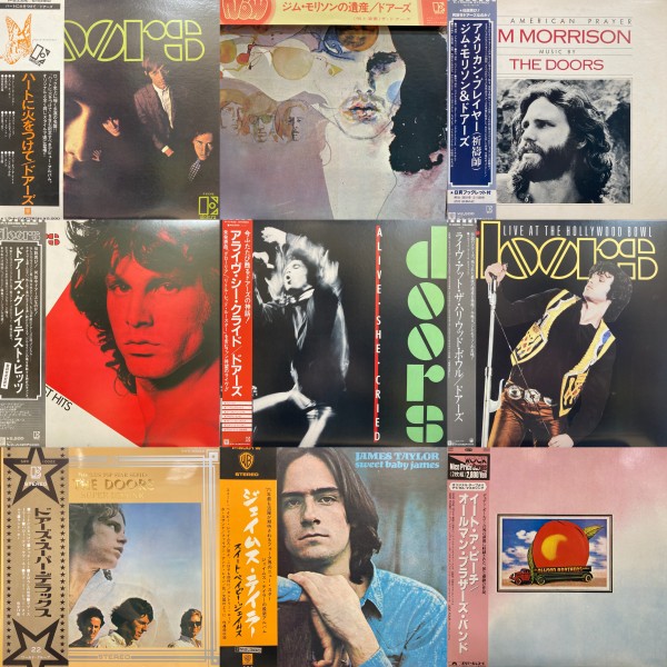 2/11オンライン出品しました！2/1(土)国内盤ロックレコード廃盤