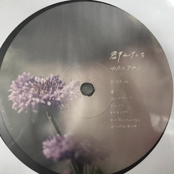 送料込　西中島きなこ+吉田靖直&3776　ナイスなユニオンCD-R 特典付　新品 送料込 西中島きなこ+吉田靖直&3776 ナイスなユニオンCD-R 特典