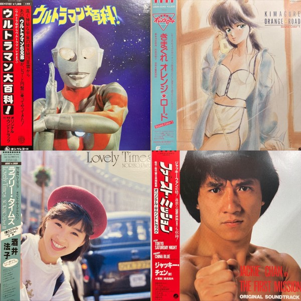 オンライン出品！！秋を感ずる！！ 10/5(日)J-POP RECORD SALE