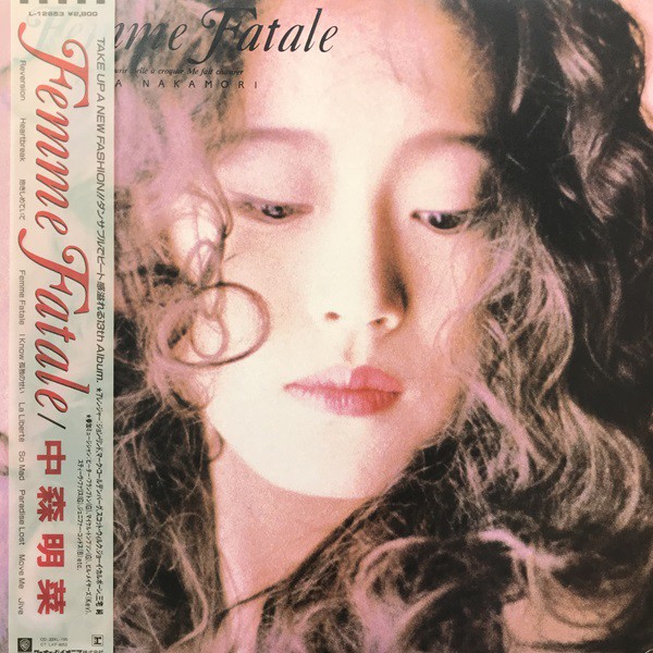 中森明菜 1998 コンサートツアー「ファム・ファタール」パンフレットぬ 中森明菜 1998 コンサートツアー「ファム・ファタール