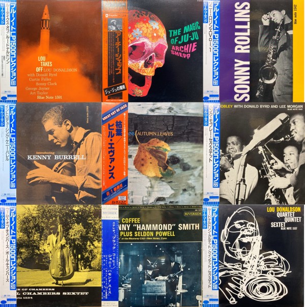 神奈川エリア合同セール】11/9(土)JAZZ中古レコードセール : ディスク