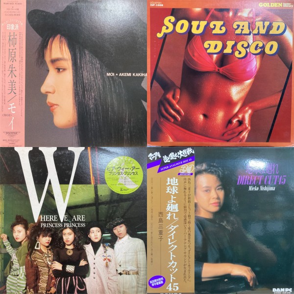 オンライン出品いたしました！ 8/4(日) JAPANESE POPS&ROCK PREMIUM