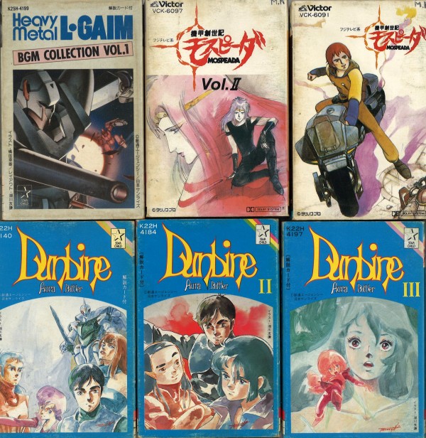 8/22(土)中古アニメ/ゲームミュージック大放出セール！！！ : ディスク