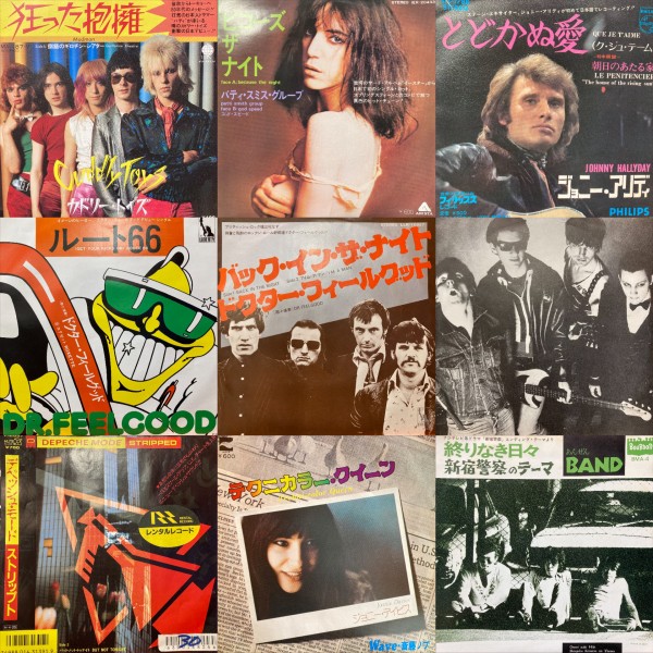 2025年12月分更新中!]-稀少レコード出品カレンダー- : ディスク