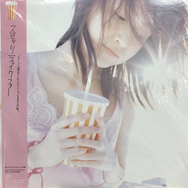 価格入リスト更新しました！7/2(日)JAPANESE POPSu0026ROCK RECORD SALE !! : ディスクユニオン町田店