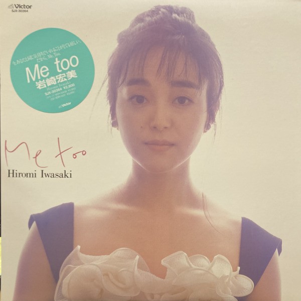 価格公開！！ 2/2(日)JAPANESE POPS&ROCK RECORD SALE