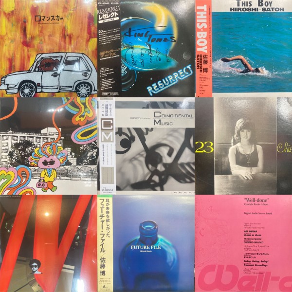 中古】2/18(火) <<60's-80's ROCK / POPS>> ～ブリティッシュ