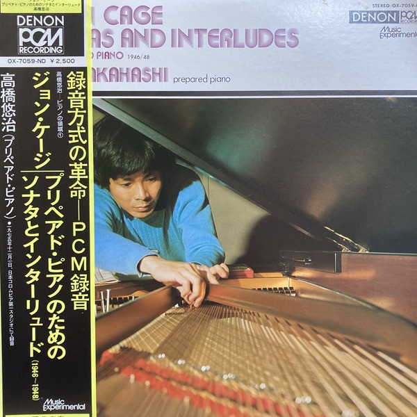 おねだん公開！₍ ᐢ. ̫ .ᐢ ₎□年末廃盤セール2024 12/1(日)NOISE