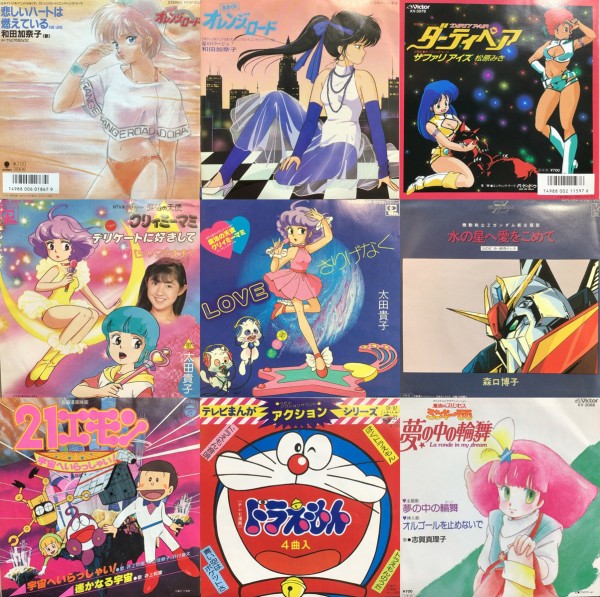 サイト出品いたしました！9月21日(日)7インチレコードセール