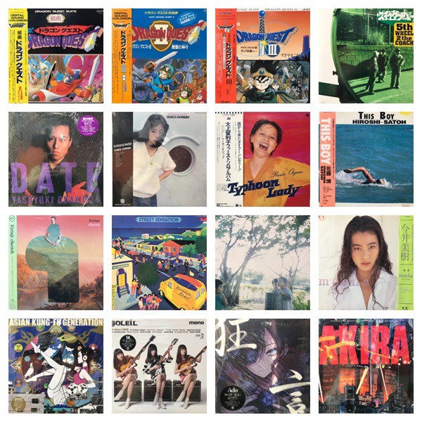 オンライン出品いたしました！よろしくお願いします！ 2/4(日)JAPANESE POPSu0026ROCK RECORD SALE !! :  ディスクユニオン町田店