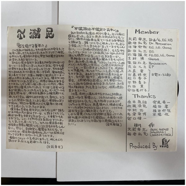 価格公開！(・∀・)！レア盤多数！本日4/26(土)出品リスト更新