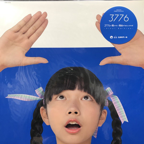 オンライン出品いたしました！！！！ 12/3(日)JAPANESE POPS&ROCK